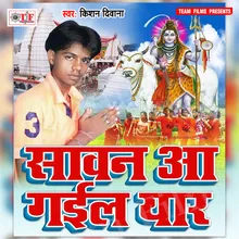 Shiv Ke Chadawa Jalwa